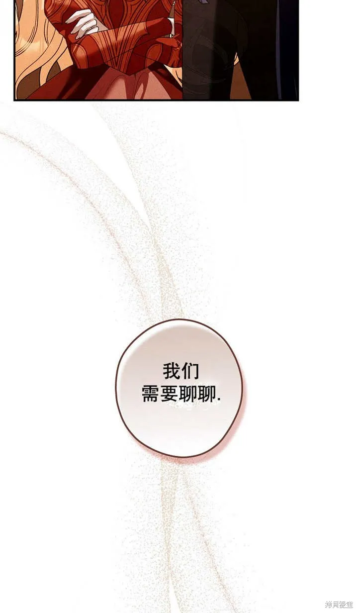第41话 第39页