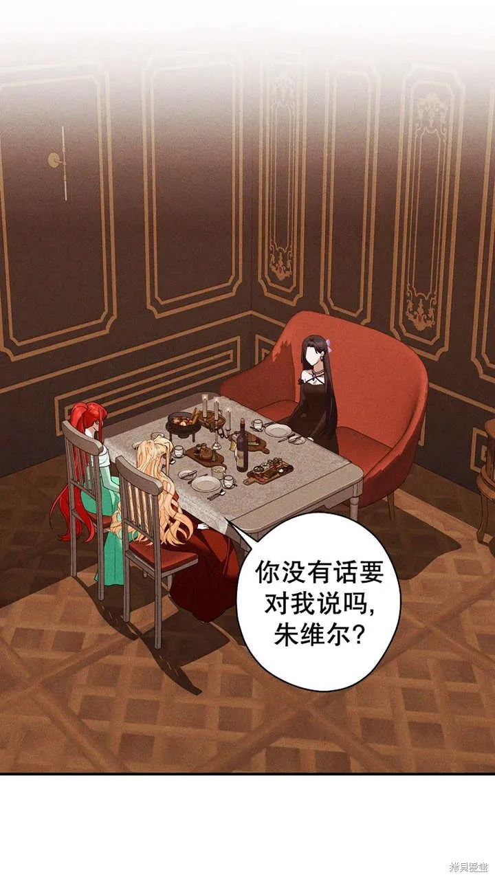 第41话 第41页