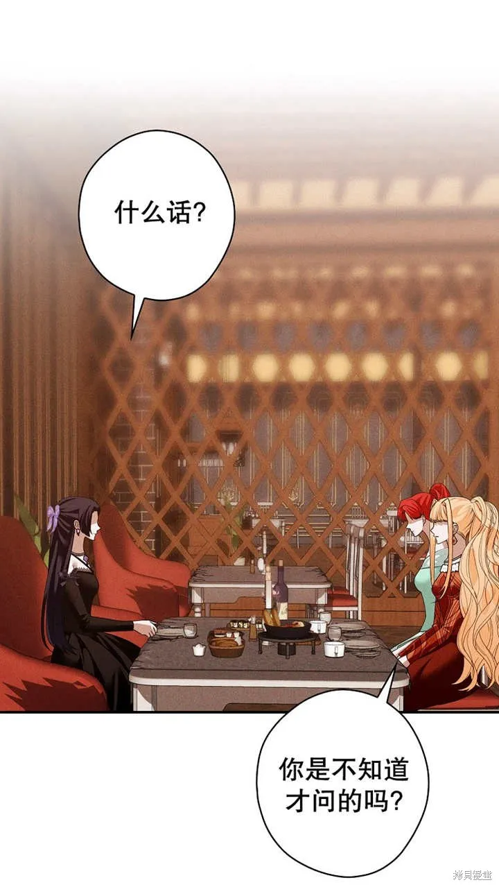 第41话 第42页