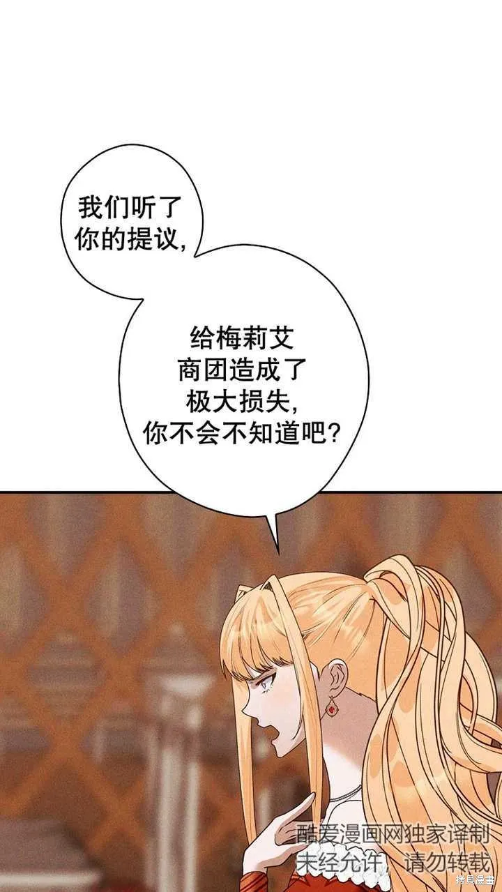 第41话 第43页