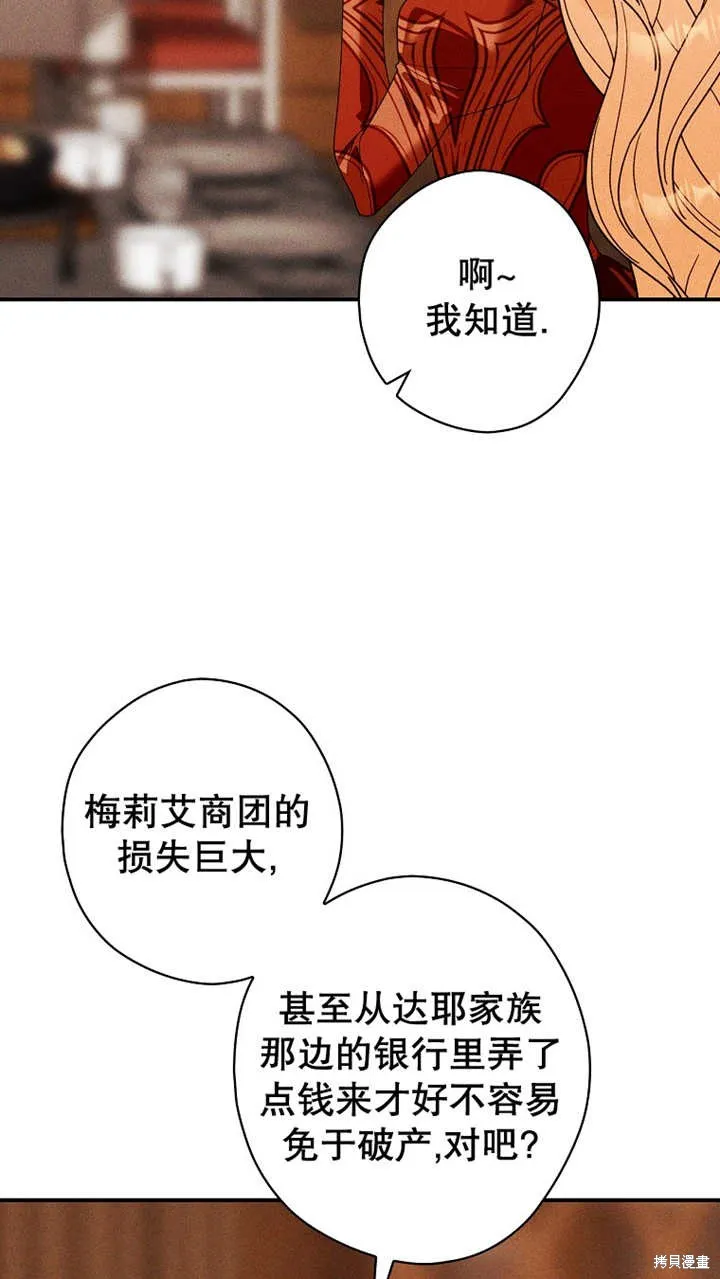 第41话 第44页