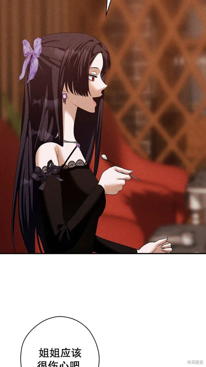 第41话 第45页