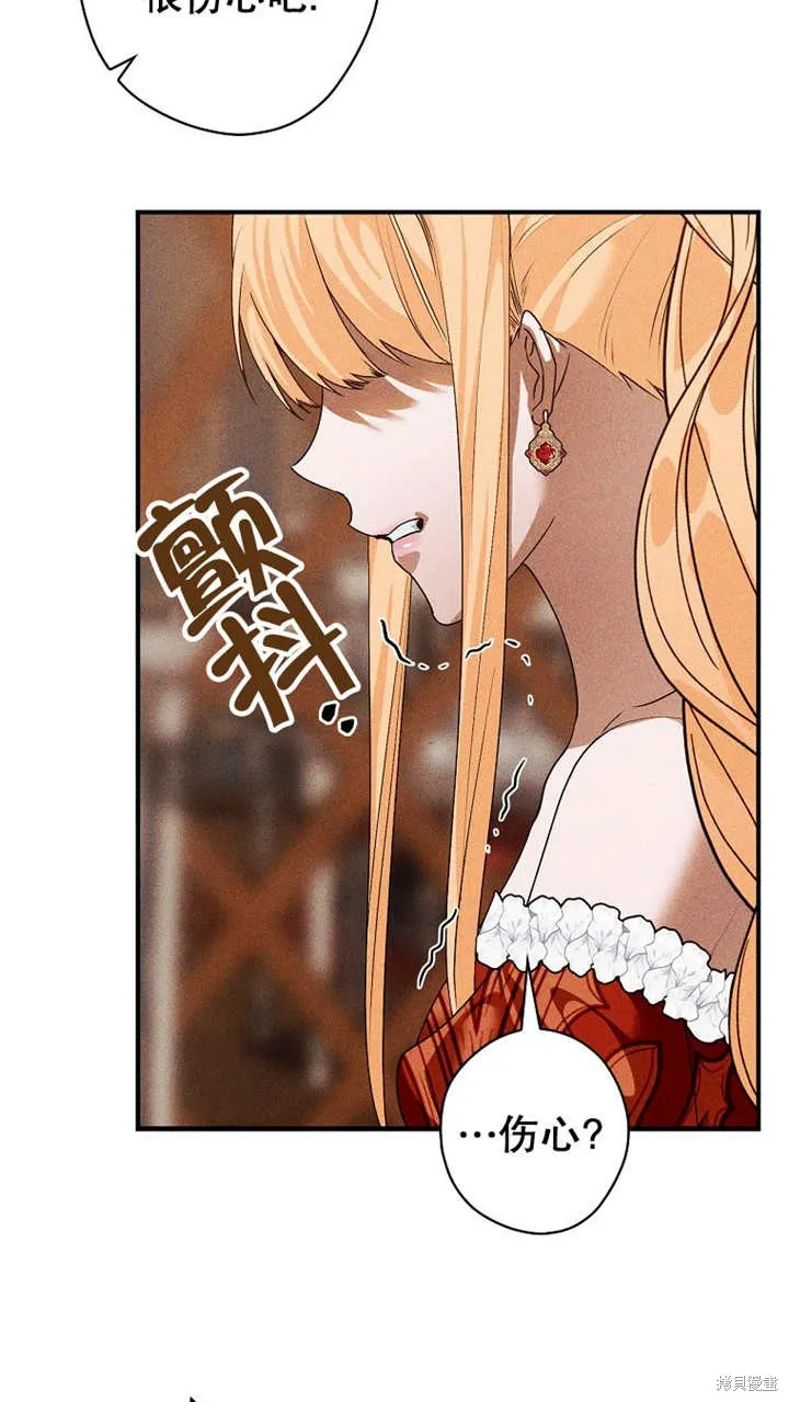 第41话 第46页