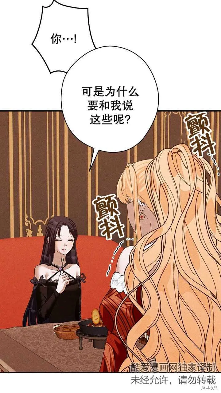 第41话 第47页