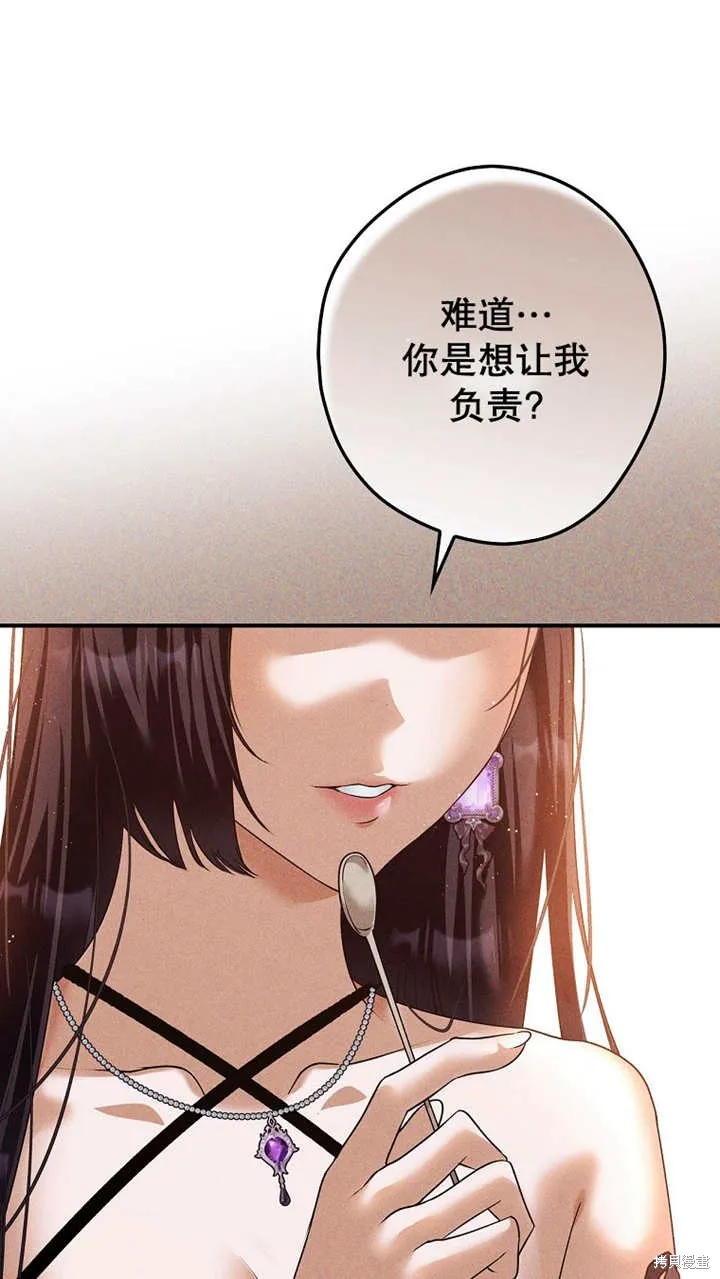 第41话 第48页