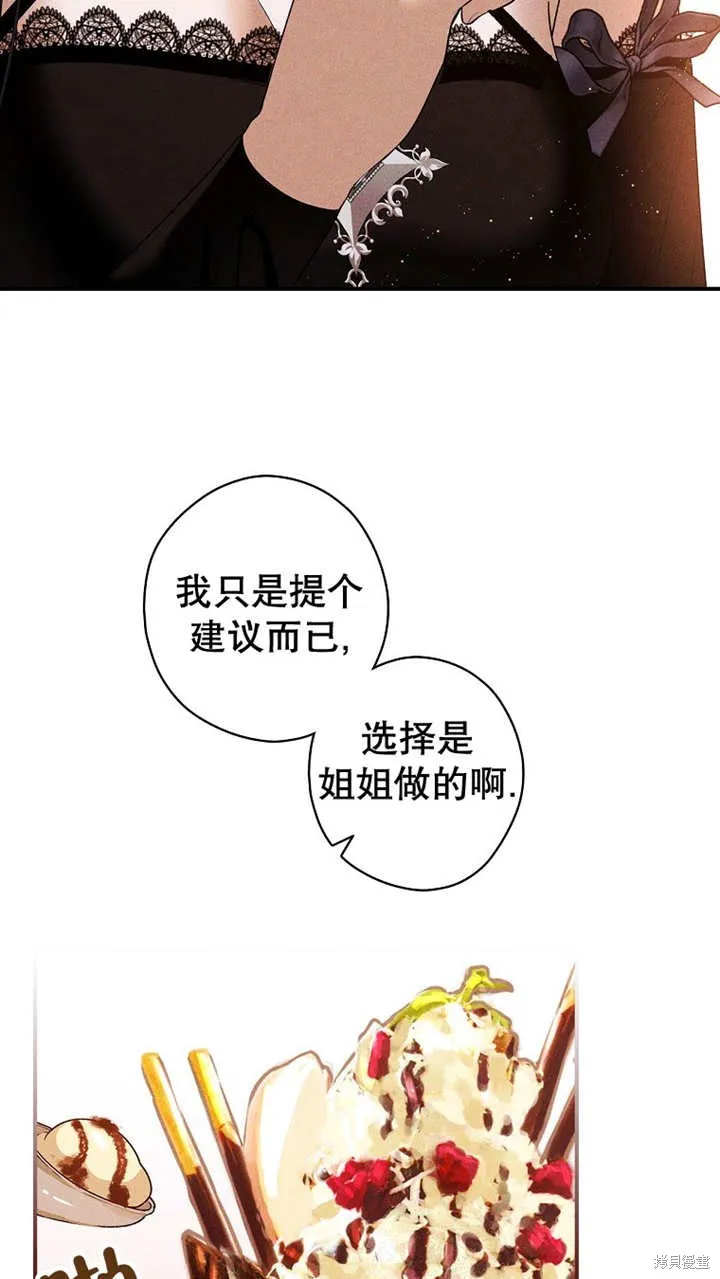 第41话 第49页
