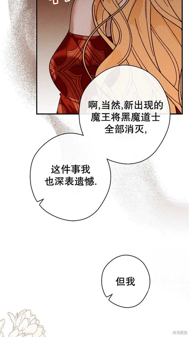第41话 第51页