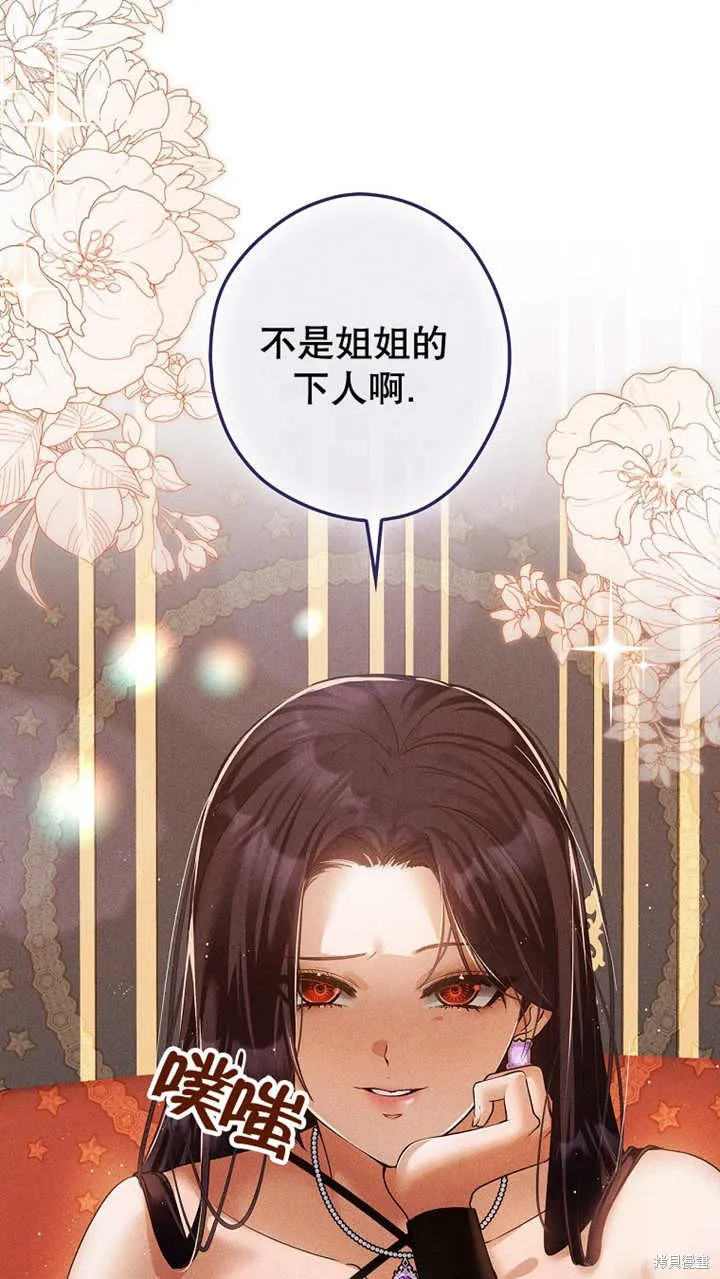 第41话 第52页