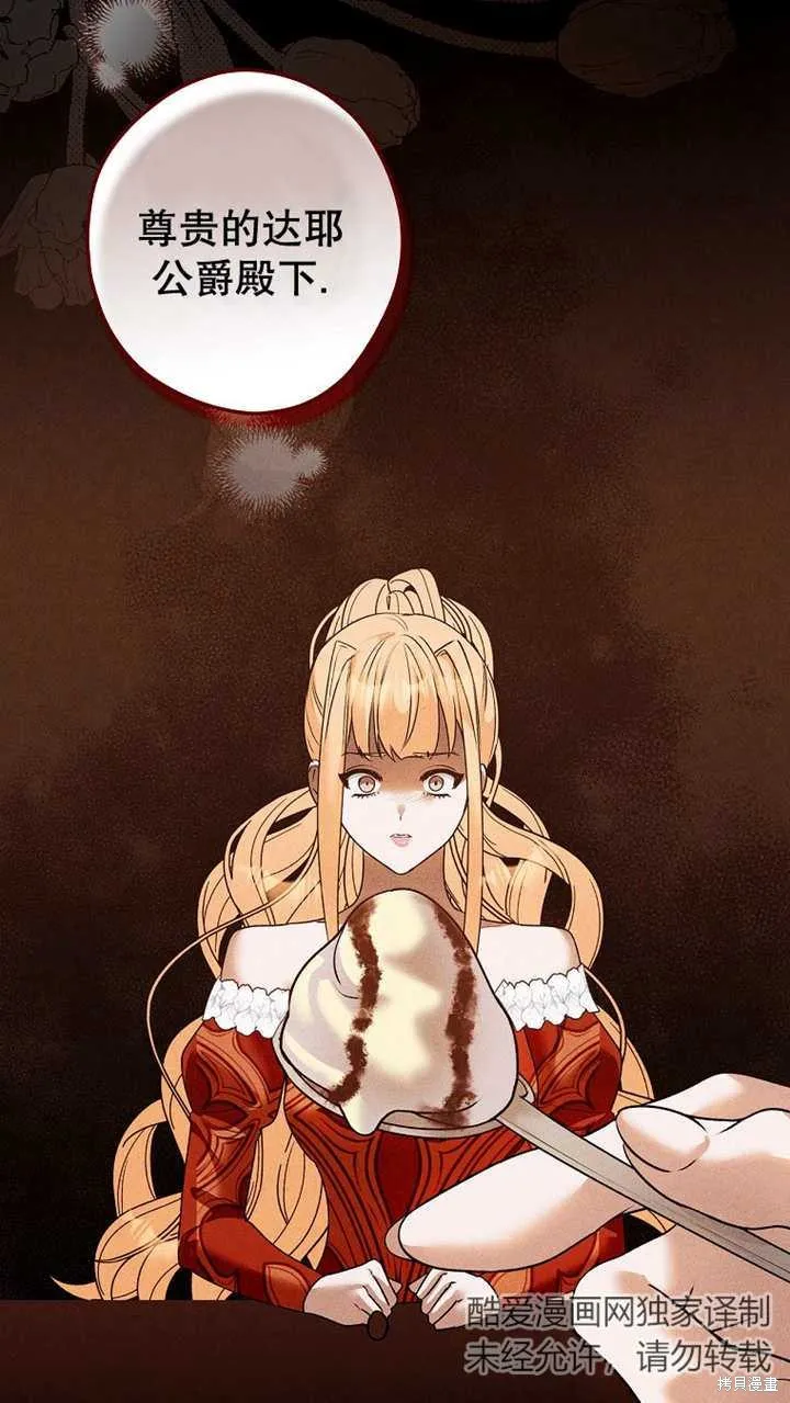 第41话 第54页