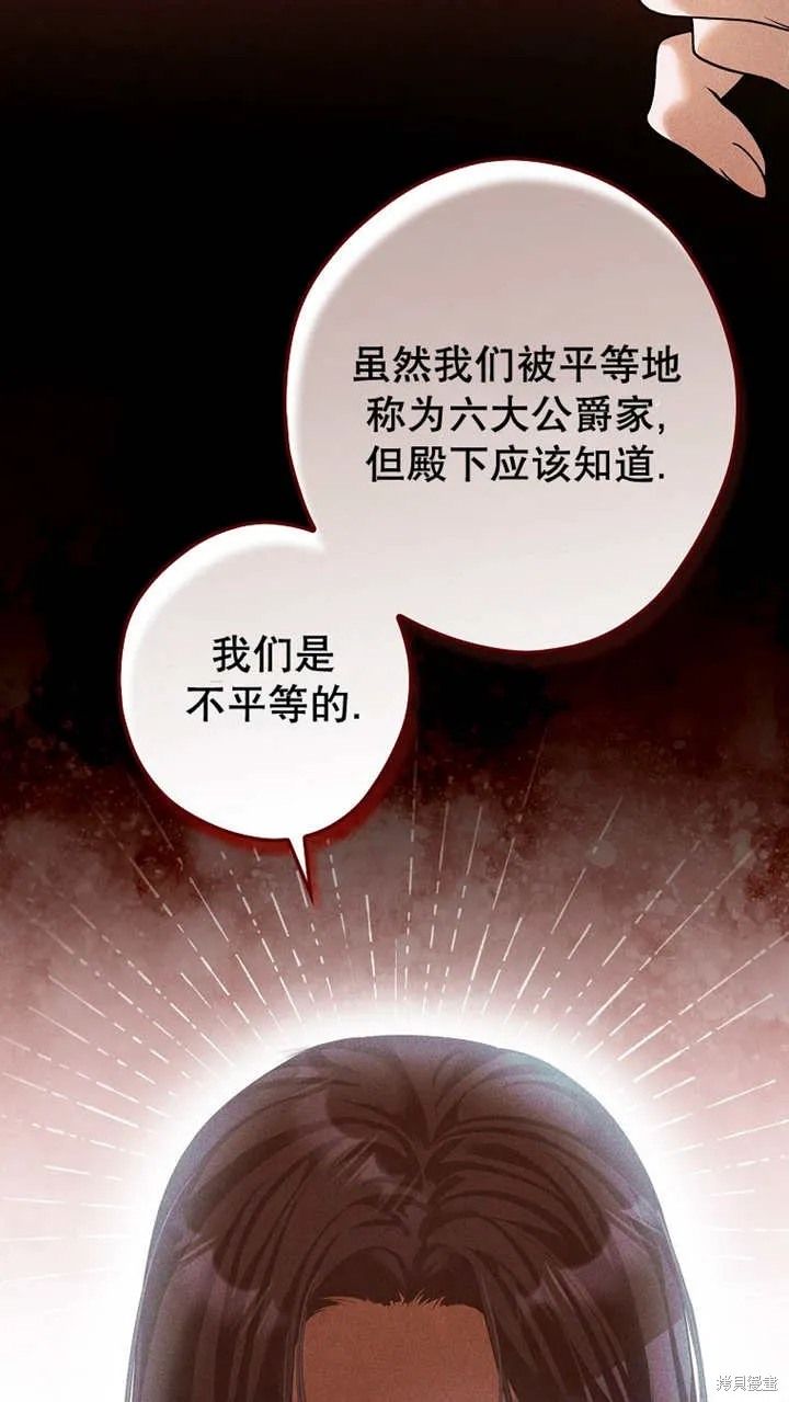 第41话 第55页
