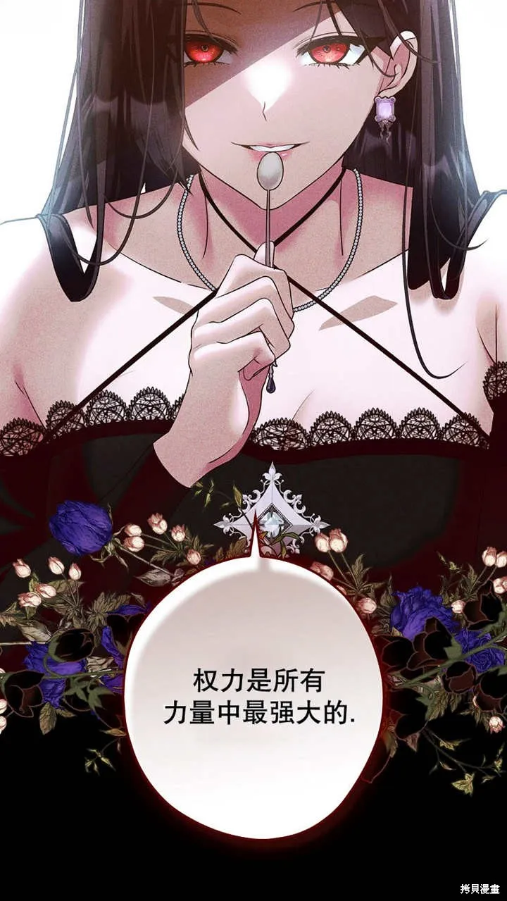 第41话 第56页