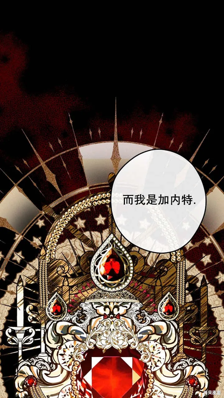第41话 第57页