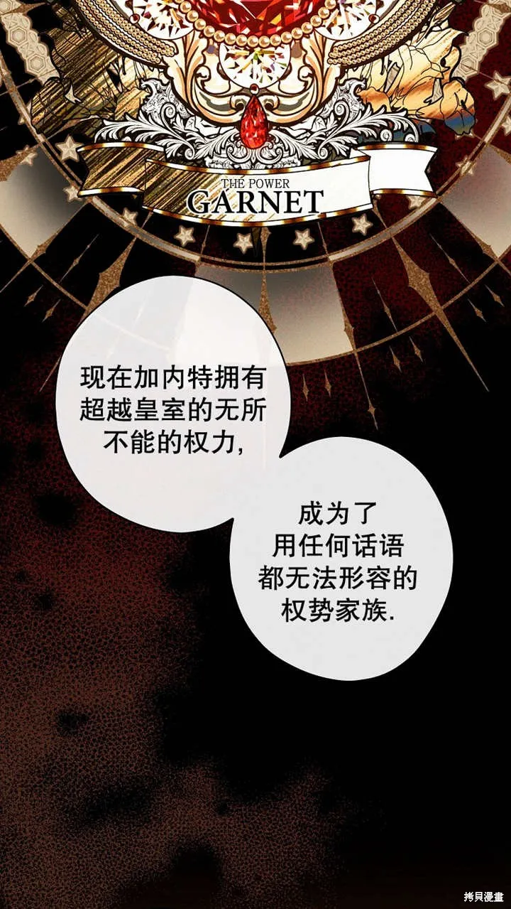 第41话 第58页