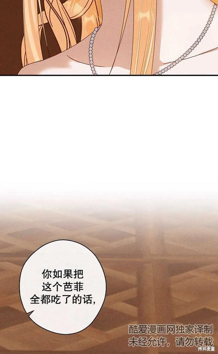 第41话 第65页