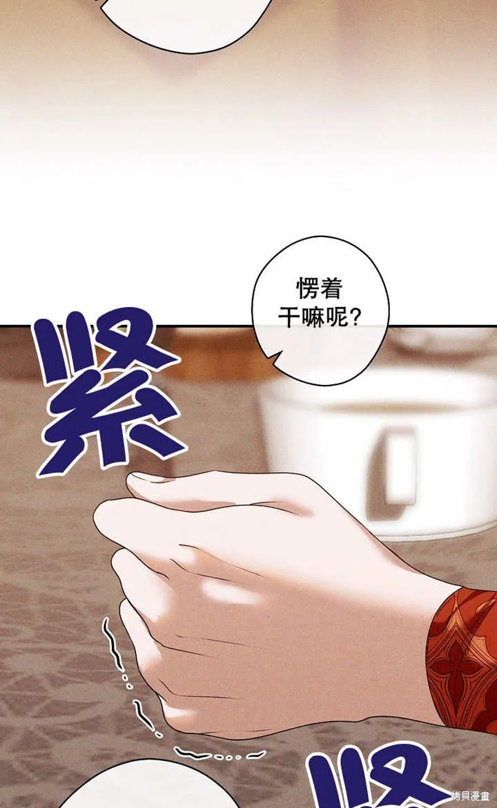 第41话 第67页