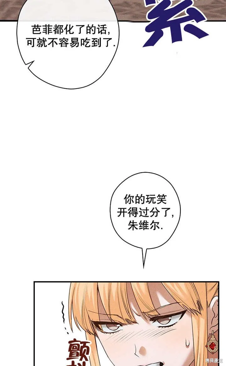 第41话 第68页