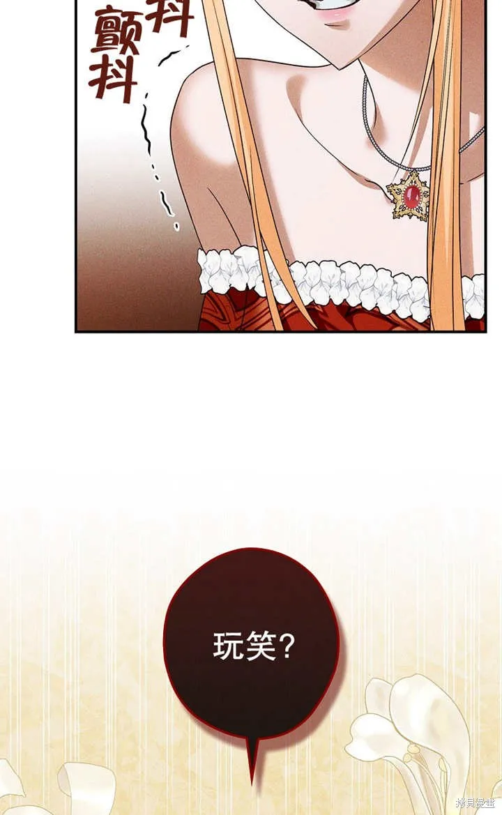 第41话 第69页