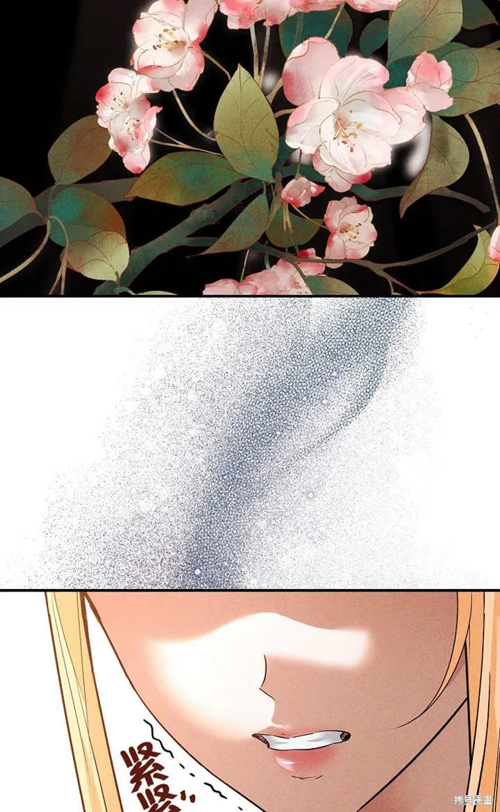 第41话 第72页
