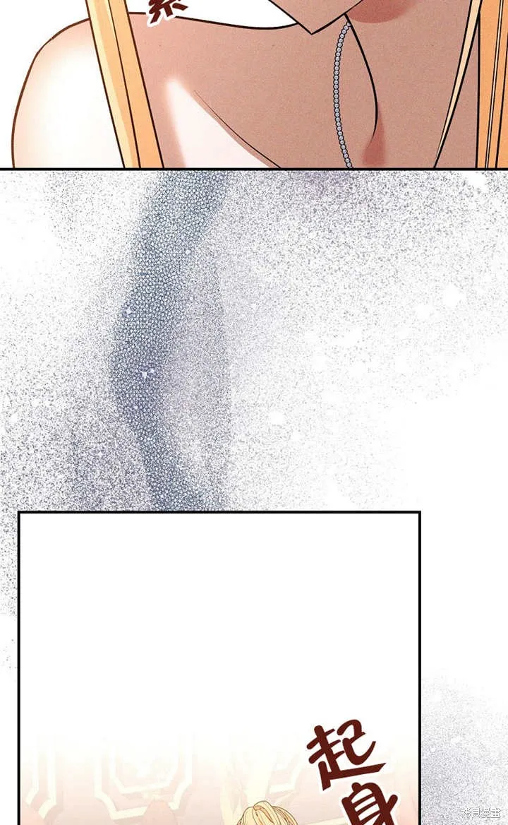 第41话 第73页