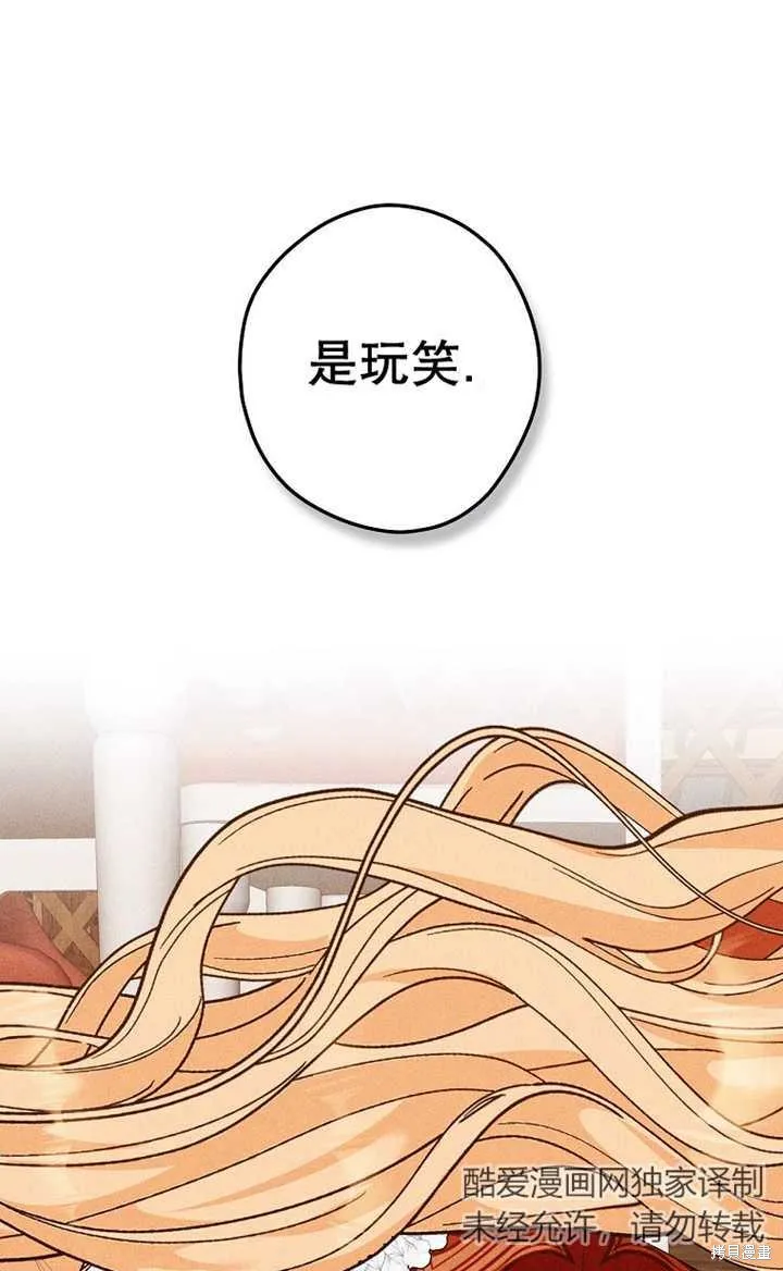 第41话 第76页