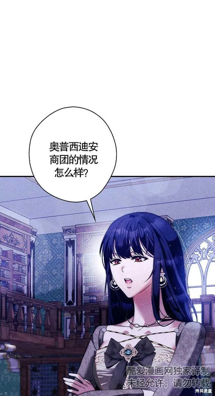 第40话 第1页