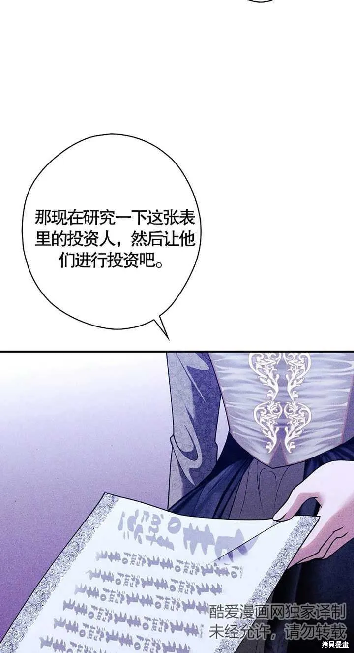 第40话 第4页