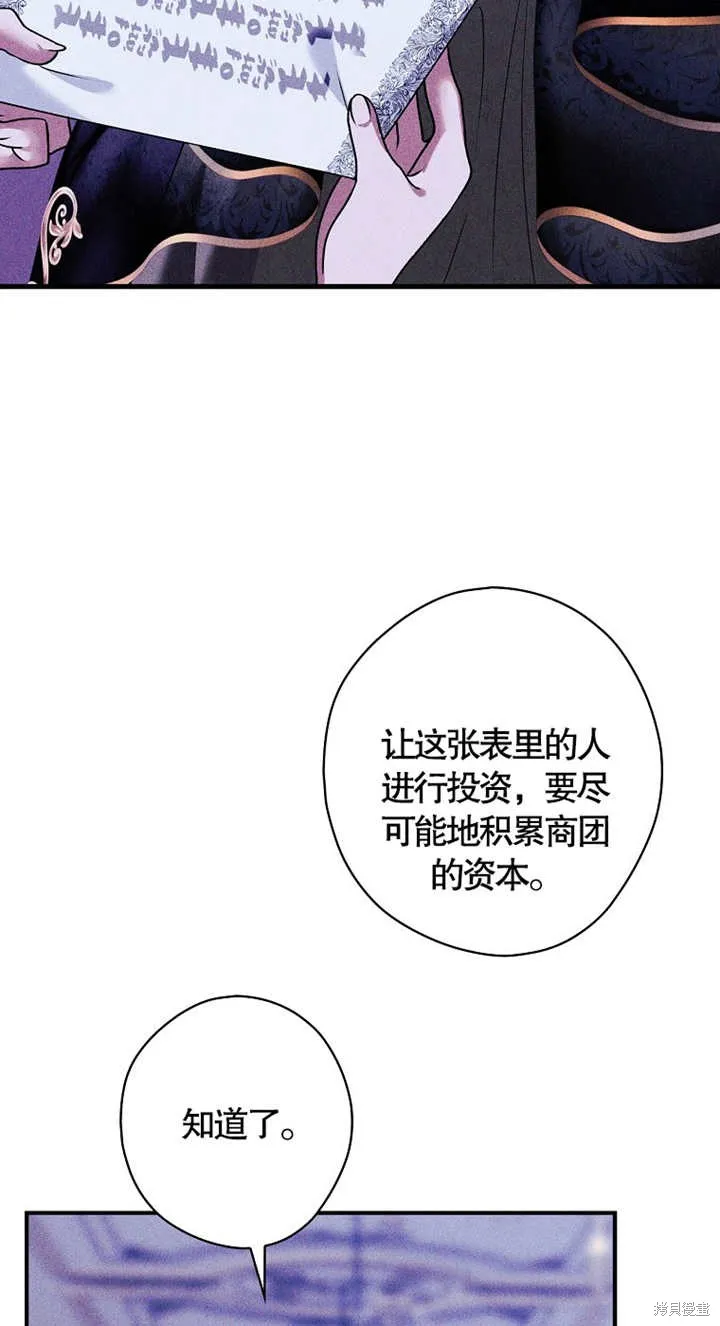 第40话 第5页