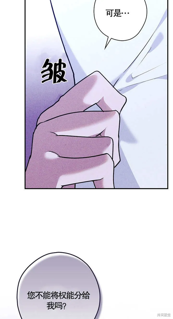 第40话 第7页