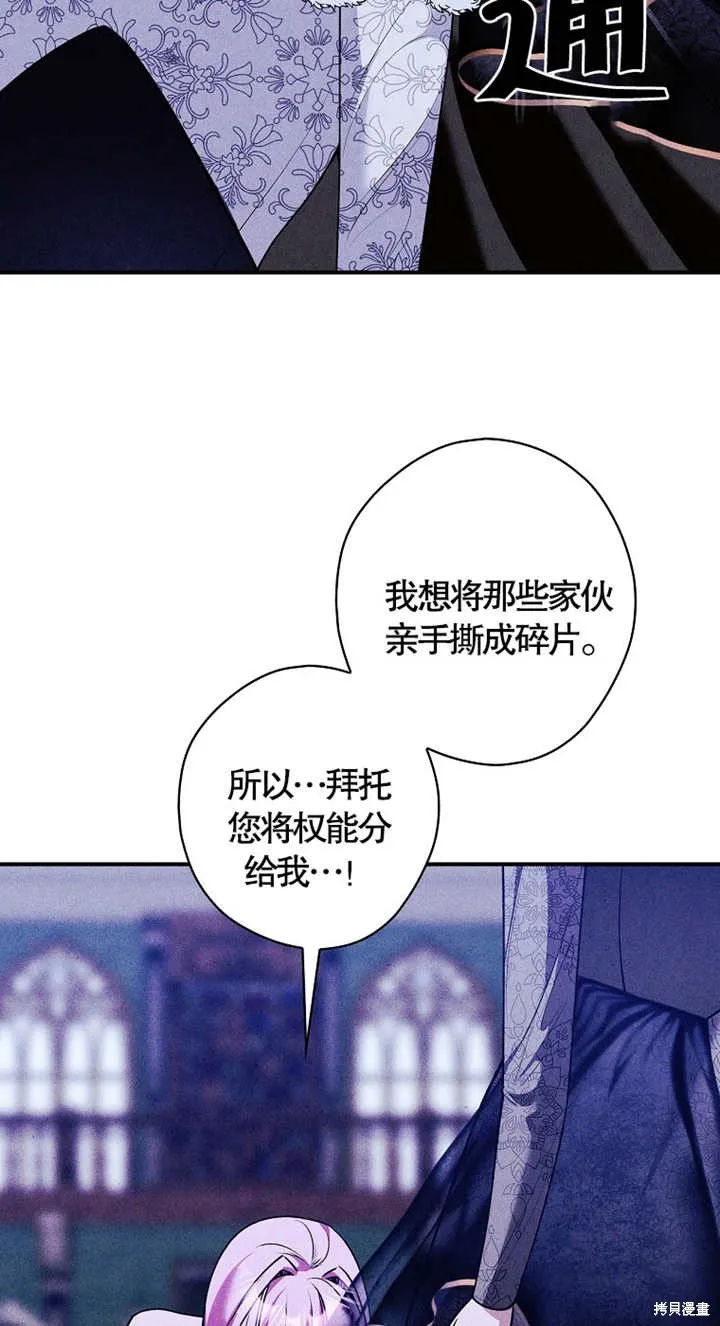 第40话 第11页