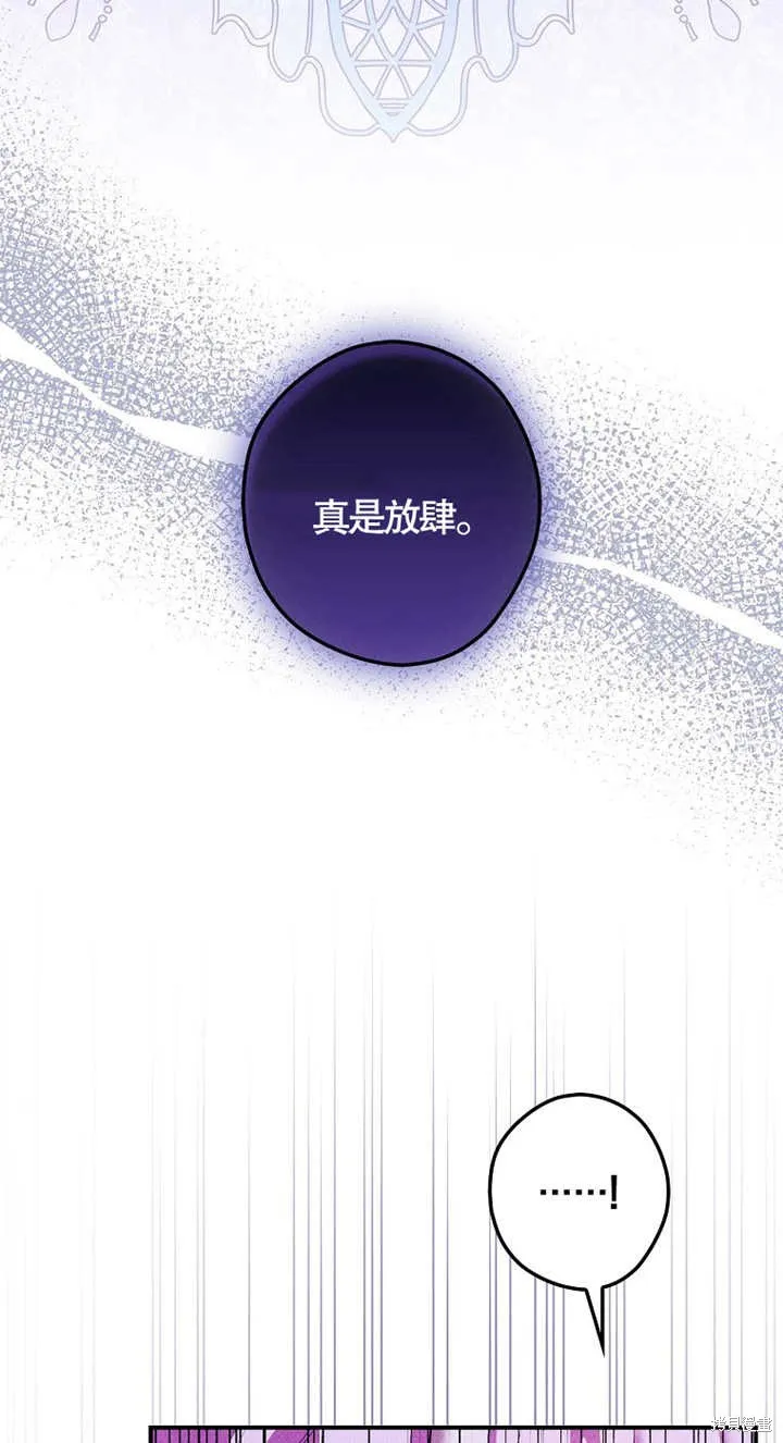 第40话 第15页