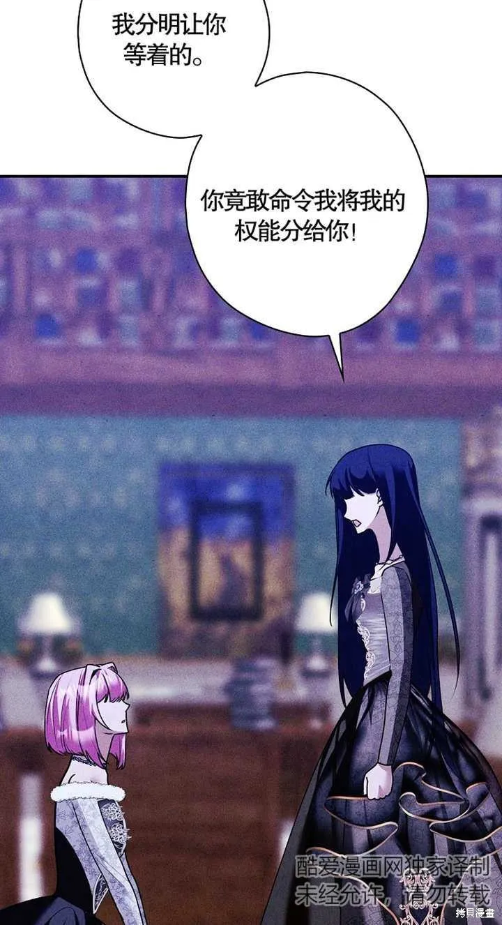 第40话 第17页