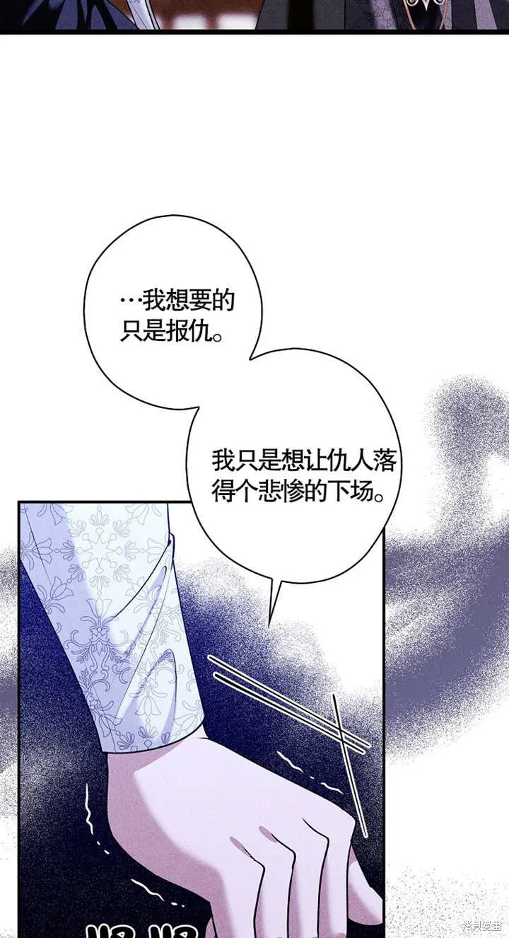 第40话 第18页