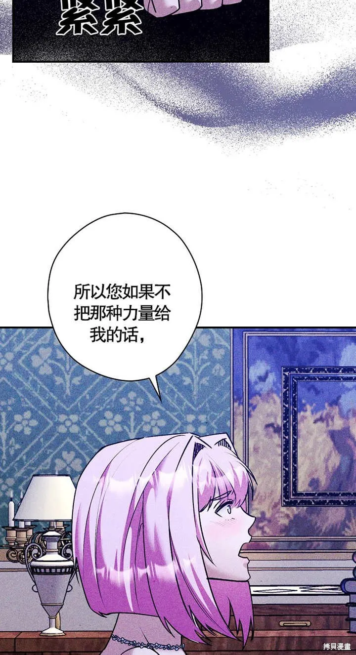 第40话 第19页