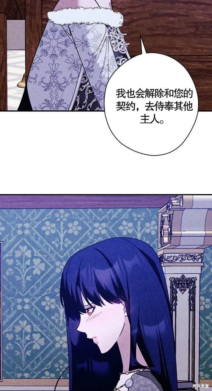 第40话 第20页