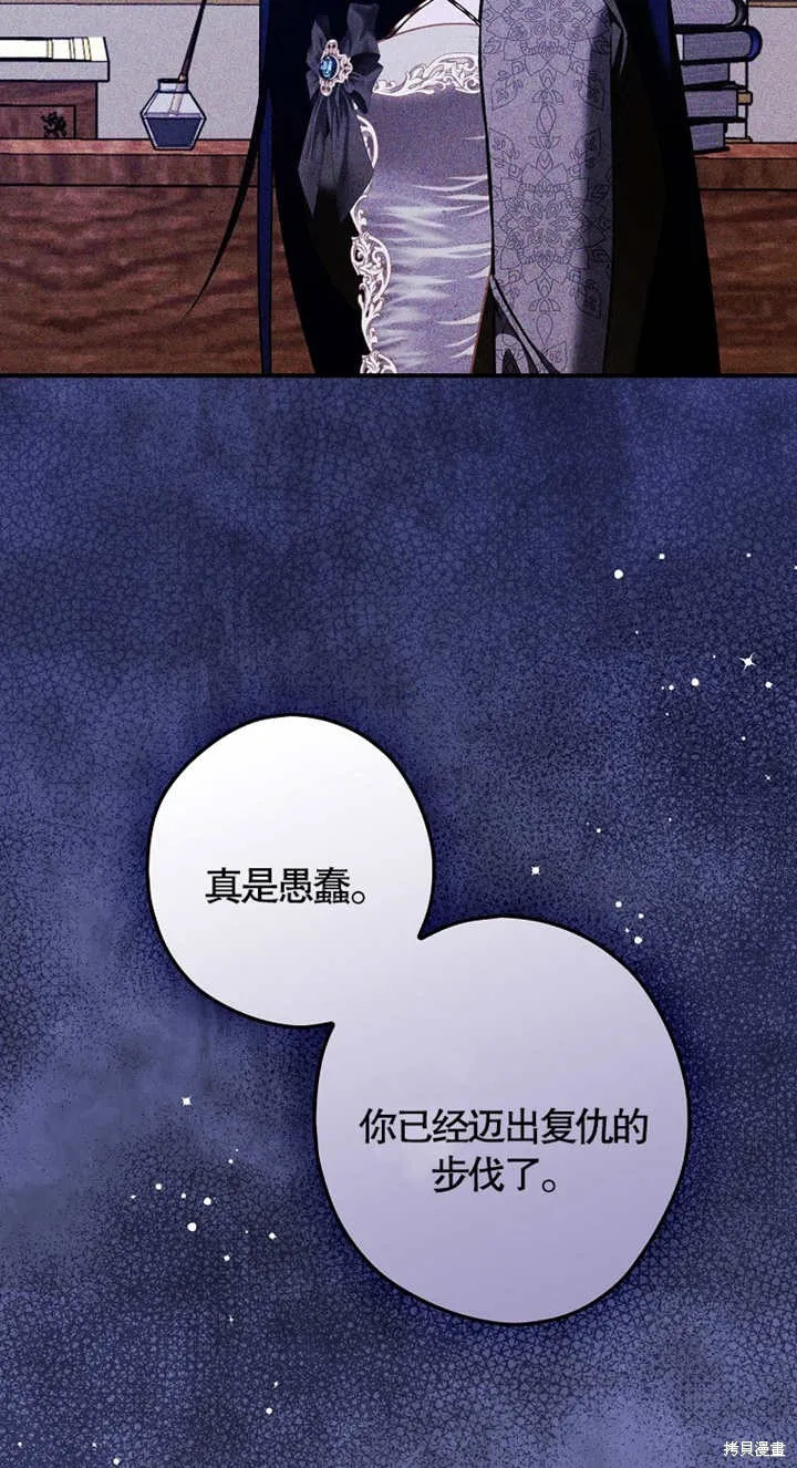 第40话 第21页
