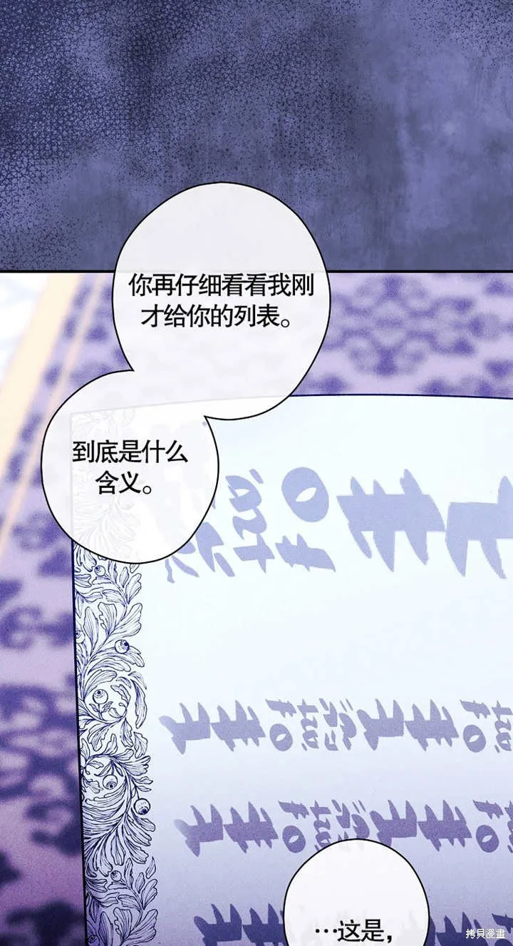 第40话 第22页