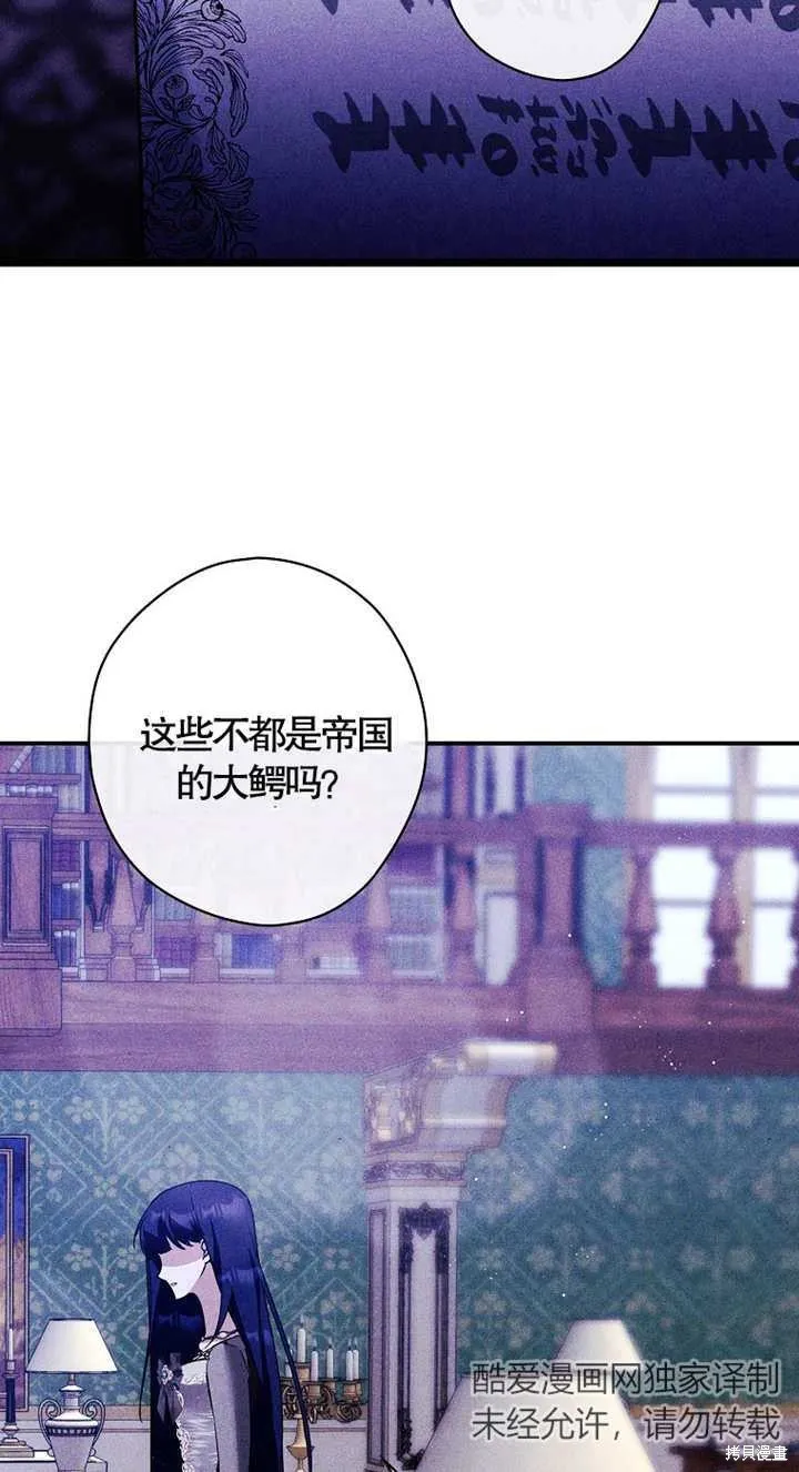第40话 第23页