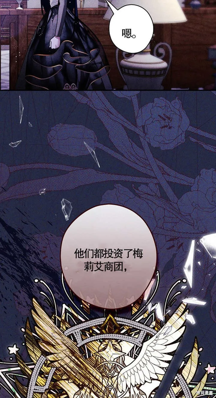 第40话 第24页