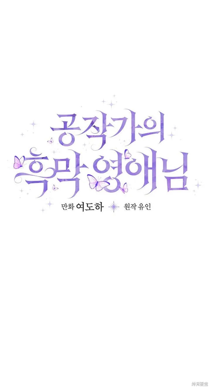 第40话 第27页