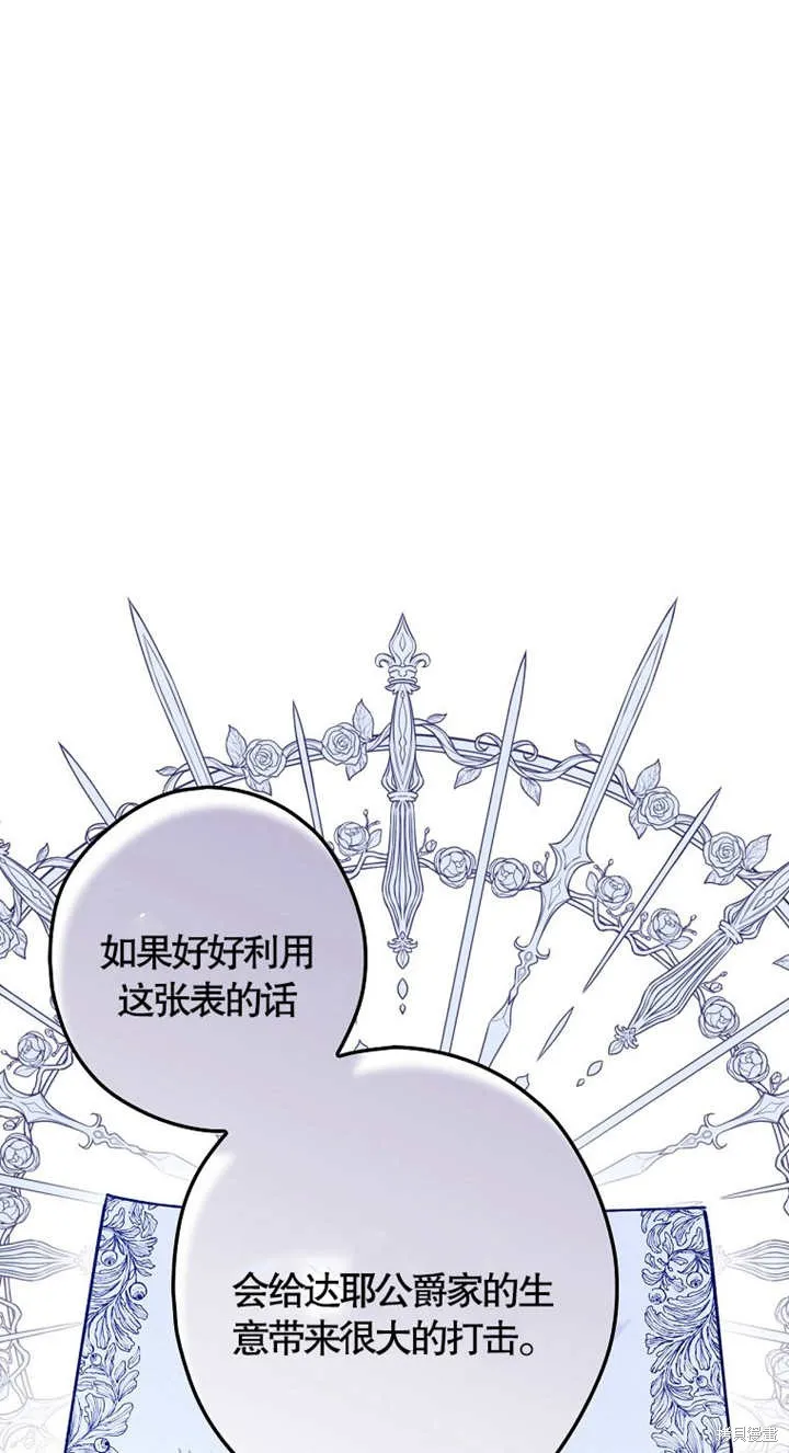 第40话 第28页