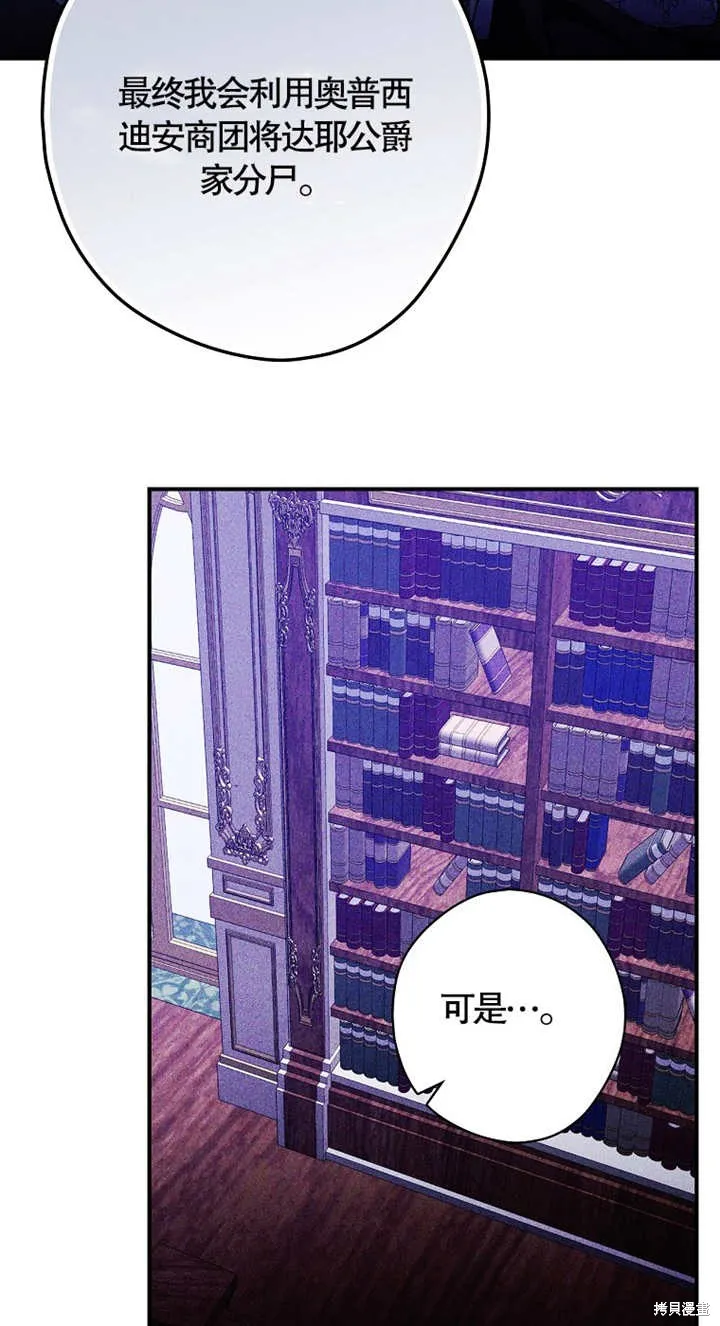 第40话 第32页