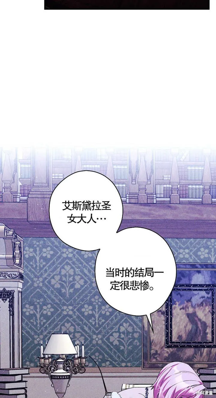 第40话 第33页