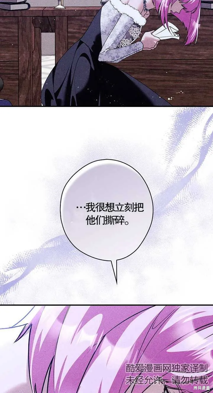第40话 第34页