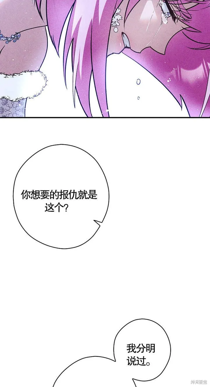 第40话 第35页