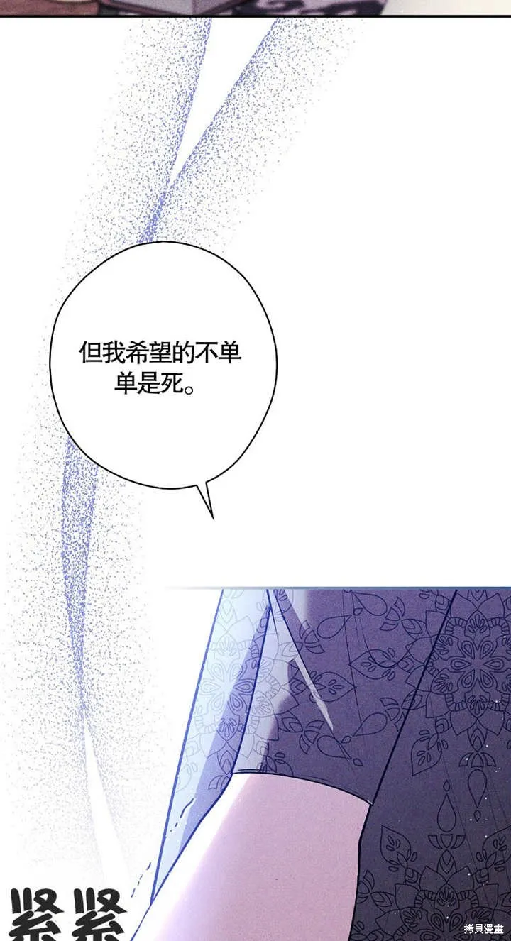 第40话 第37页
