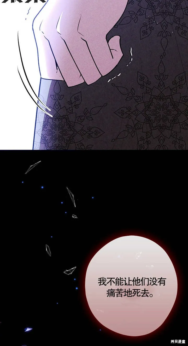 第40话 第38页