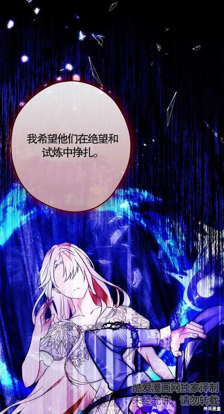 第40话 第39页
