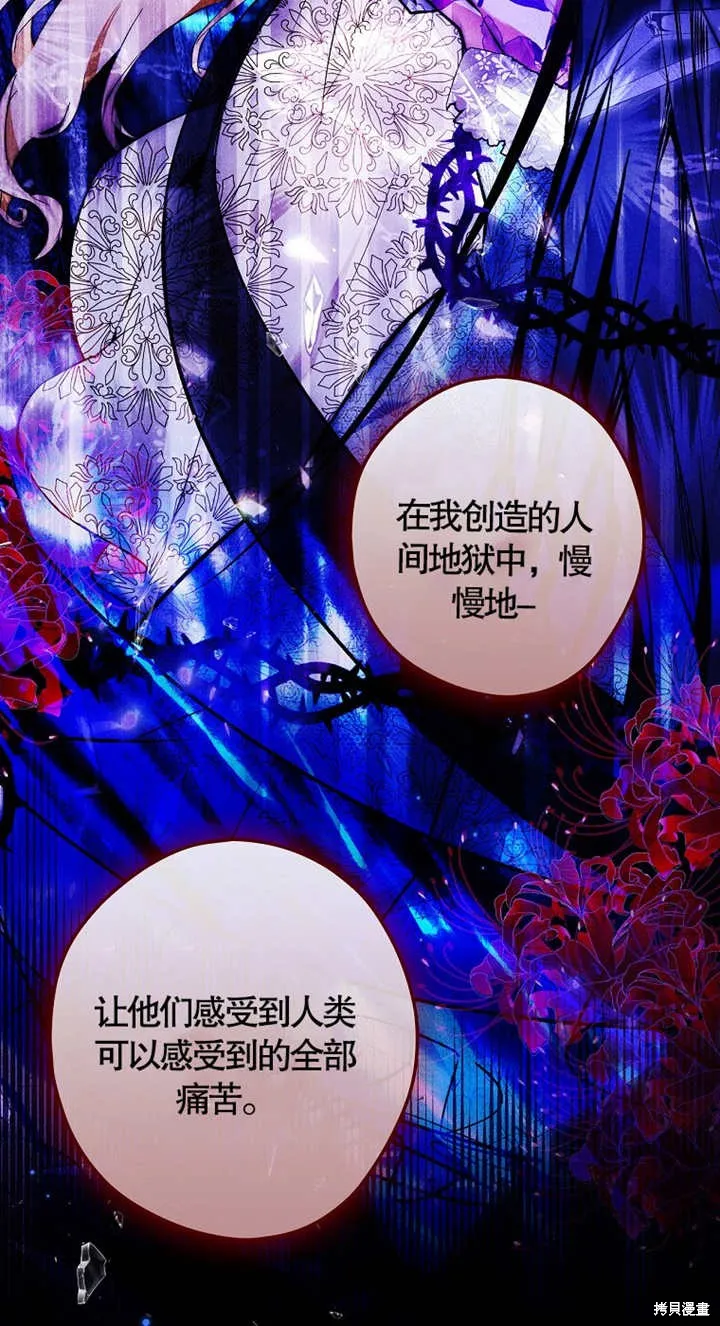 第40话 第40页