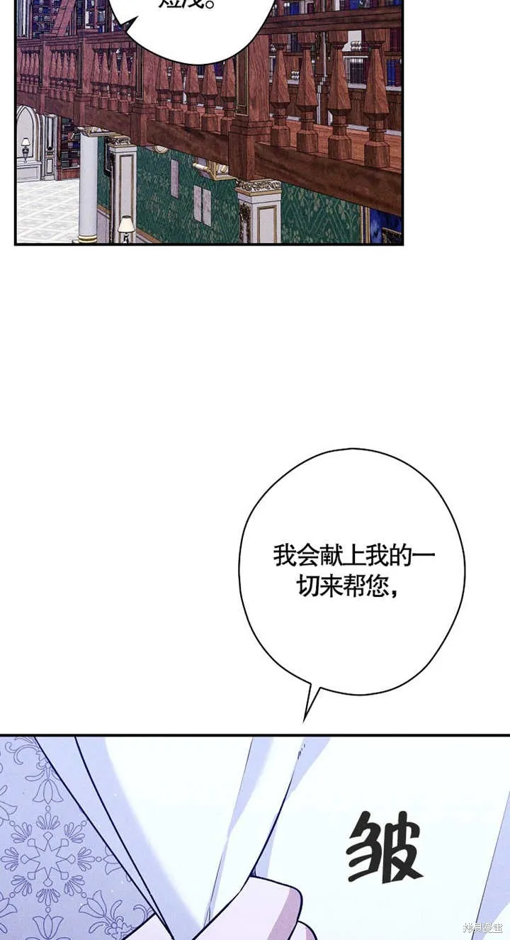 第40话 第44页
