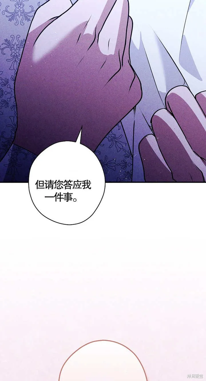 第40话 第45页